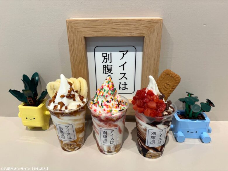 https://yashion.jp/contents/uploads/2026/09/bd7d4999d77527ff39641beb58938cb1.jpg