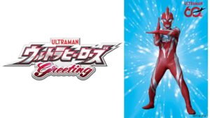 ウルトラマンオメガが三郷にやってくる！9月13日は撮影会＆ヒーロー探し
