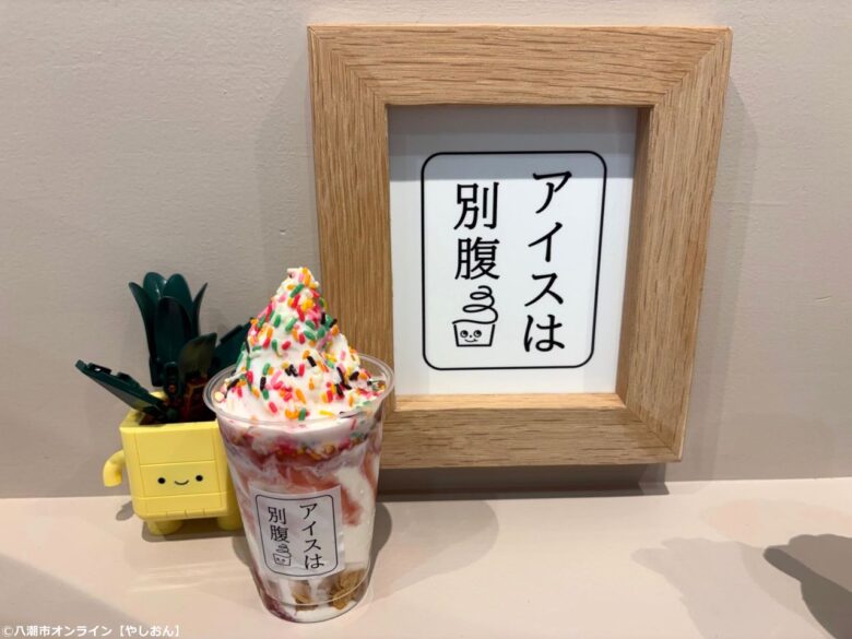 https://yashion.jp/contents/uploads/2026/09/bd7d4999d77527ff39641beb58938cb1.jpg