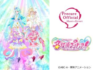 アリオ亀有に「名探偵プリキュア！」がやってくる！9月19日に撮影イベント開催