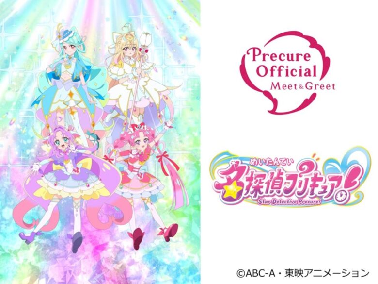 アリオ亀有に「名探偵プリキュア!」がやってくる!9月19日に撮影イベント開催