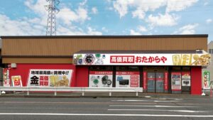 草加・国道4号沿いに「おたからや 草加西町店」9月7日オープン　駐車場4台