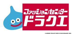 しまむら×ドラクエ、10月7日発売！衣料品から寝具まで、八潮でも楽しめるコラボ