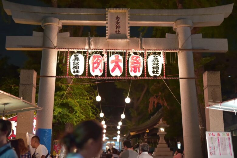 亀有香取神社で750年記念大祭　10月9～11日、くらやみ神事と宮神輿巡幸