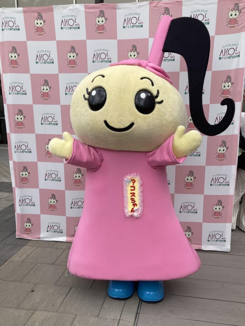 草加駅前でチア体験＆グルメ！9月27日「草加 Welcome フェスタ in AKOS」開催