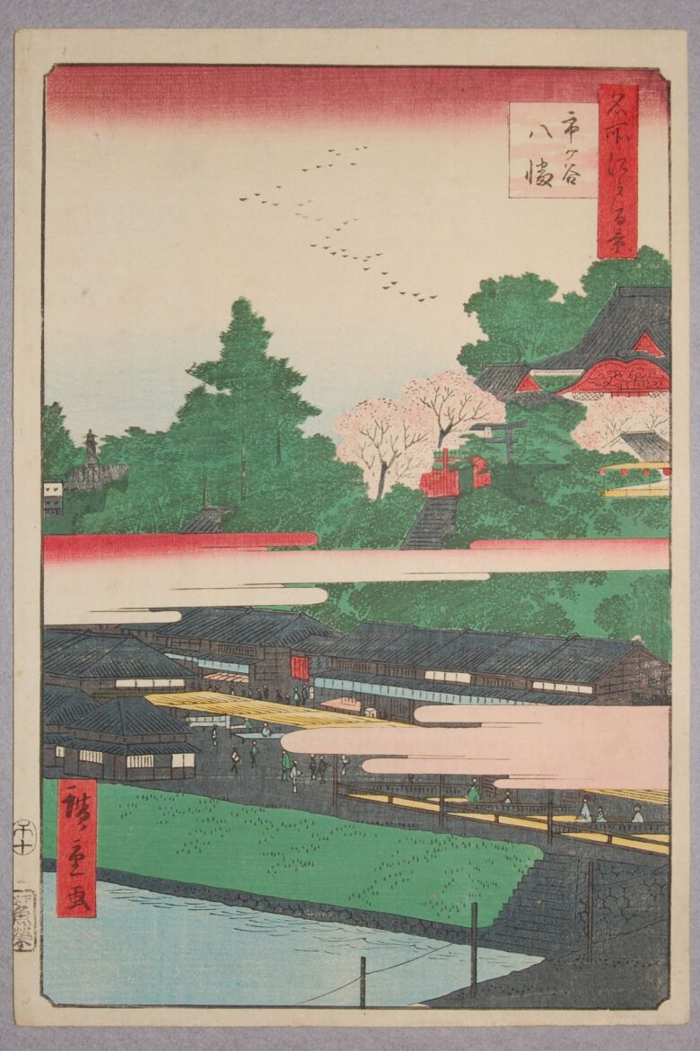 「どアップ」「のぞき見」「目かくし」――歌川広重の『名所江戸百景』を9つの視点で読み解く収蔵浮世絵展