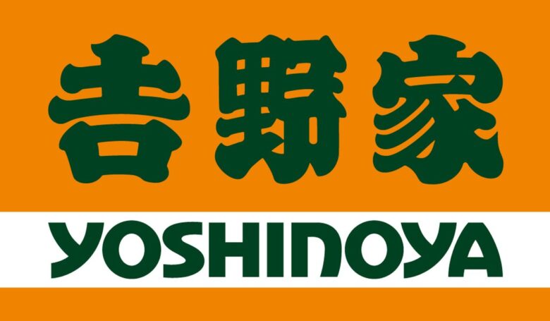 吉野家「厚切り豚角煮定食」がついに定番化　9月18日から“夜限定”で販売