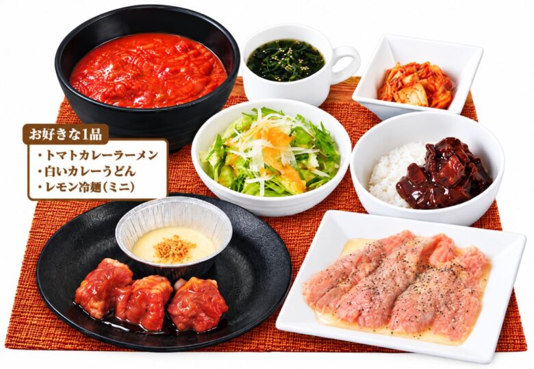 じゅうじゅうカルビに“背徳ランチ”登場！焼肉＋選べる麺、黒カレーもおかわり自由
