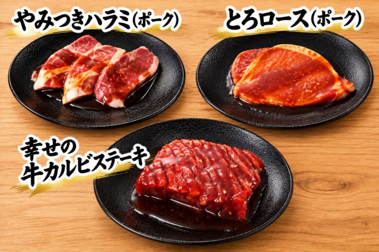 じゅうじゅうカルビがメニュー刷新 35品目以上のランチ食べ放題も新登場