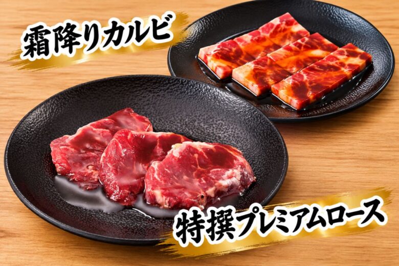 じゅうじゅうカルビがメニュー刷新 35品目以上のランチ食べ放題も新登場