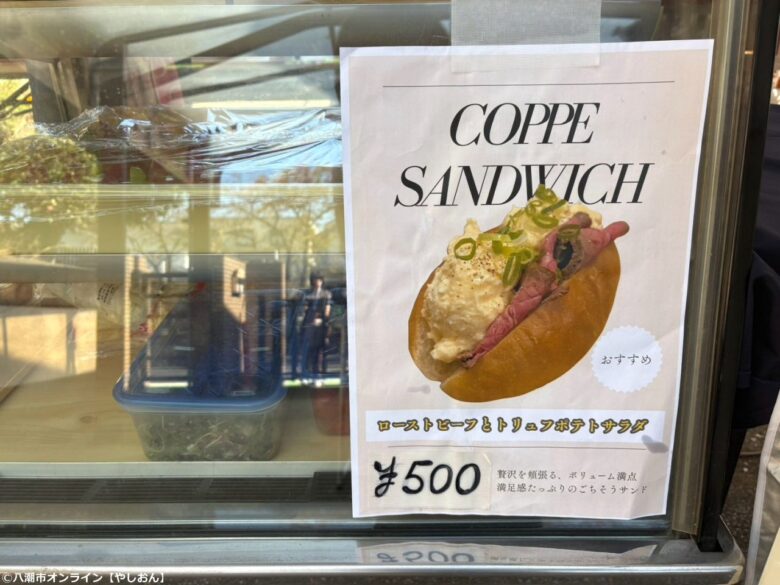 八潮市伊草で「紺膳」と「BluNavy」の自宅前販売!焼きたてピザと手作り弁当を満喫