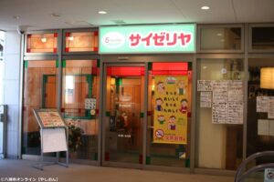サイゼリヤ、10月29日から平均6％値上げへ　八潮・草加・三郷など周辺店舗も紹介