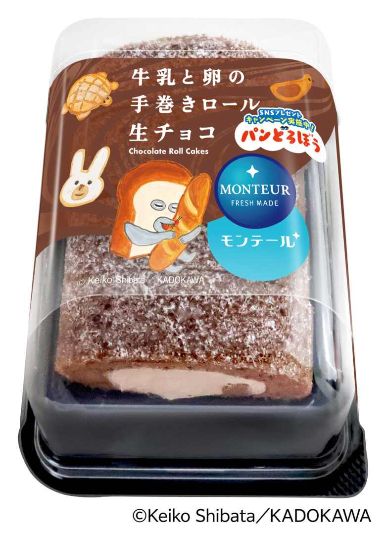 八潮市に本社を置くモンテールが「パンどろぼう」とコラボ!限定スイーツ5品が11月1日から登場