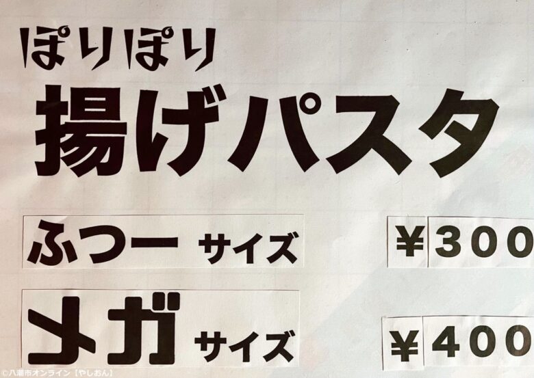 いちごとゼリーの「フルぷるソーダ」が市民まつりに!あさひ訪問看護×トムソンガゼルが出店