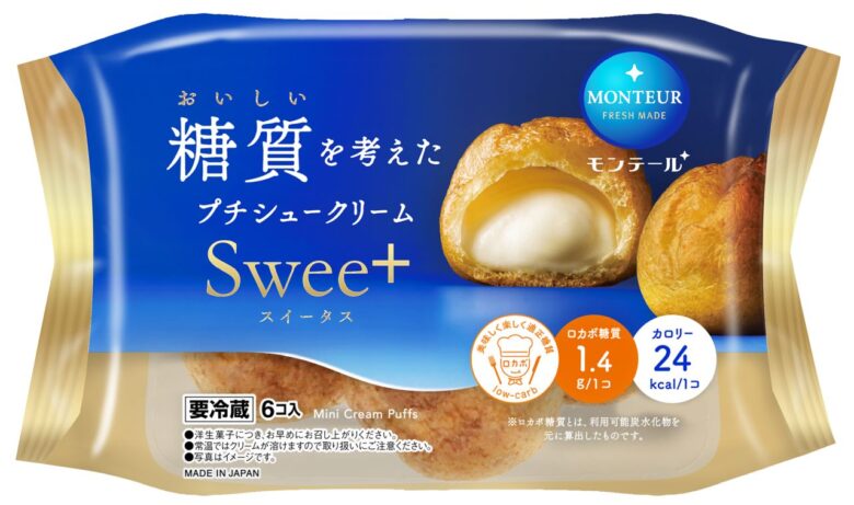 八潮発モンテール「スイータス」が新装!長野凌大さん&吉澤要人さんと11月限定キャンペーン