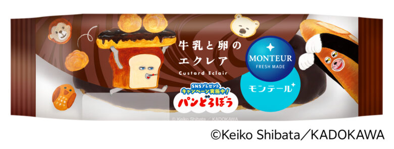 八潮市に本社を置くモンテールが「パンどろぼう」とコラボ!限定スイーツ5品が11月1日から登場