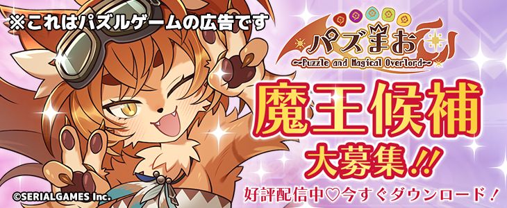 アリオ亀有で連続テレビ小説「あんぱん」展が開催｜八潮市オンライン