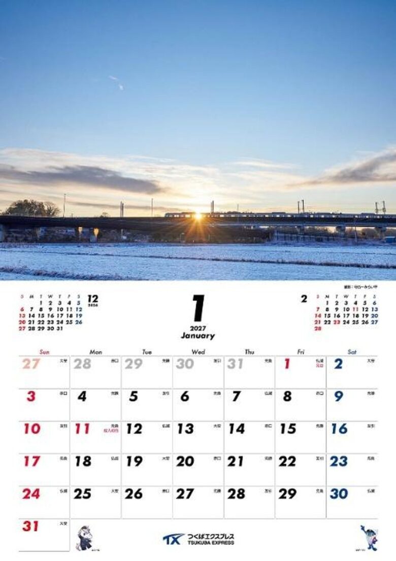 八潮の風景が5月に登場!「TXカレンダー2027年版」発売、四季の沿線を一冊に