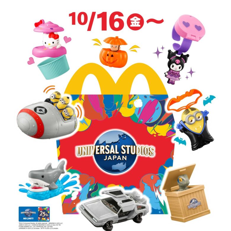 マクドナルドにUSJの仲間が集合!10月16日からハッピーセットにミニオンやキティが登場