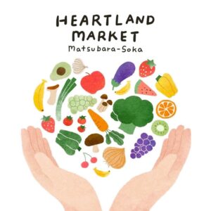 仮装もグルメも、手作り体験も！10月17日、草加「Heartland Market」で秋の一日を