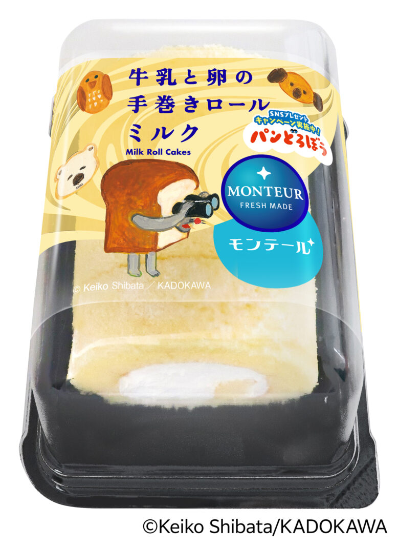 八潮市に本社を置くモンテールが「パンどろぼう」とコラボ!限定スイーツ5品が11月1日から登場