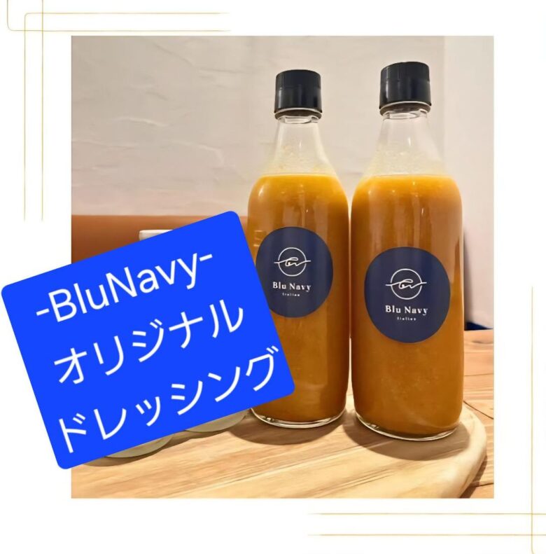 八潮・伊草で「紺膳」の自宅前販売第2弾!10月18日はBluNavyの窯焼きピザも登場