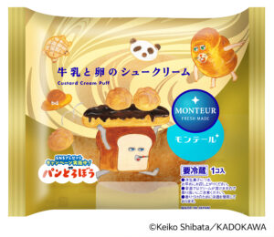 八潮市に本社を置くモンテールが「パンどろぼう」とコラボ！限定スイーツ5品が11月1日から登場