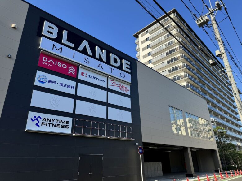 三郷の「ブランデ」が改装へ 10月19日は18時閉店、23日朝9時にリニューアルオープン