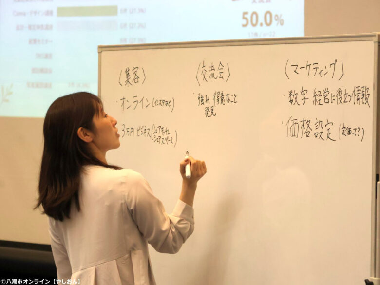 起業した人も、これからの人も。八潮ウーマンミーティング2026で語り合う、自分らしい仕事