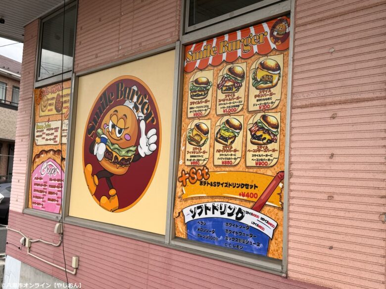 ABS卸売センター草加店跡に「スーパー喜楽生鮮市場」出店へ!店頭に開店予告、求人も開始