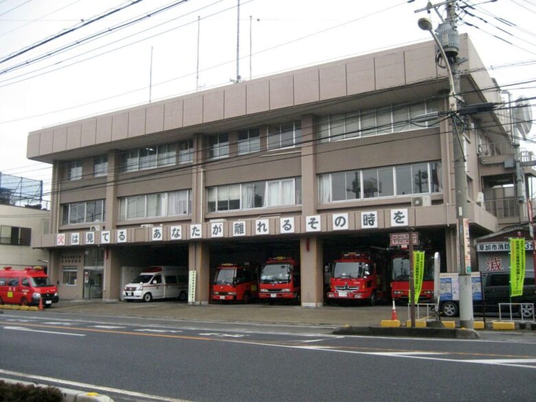 草加市神明にある草加消防署