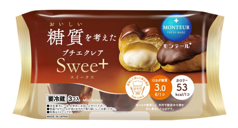 八潮発モンテール「スイータス」が新装!長野凌大さん&吉澤要人さんと11月限定キャンペーン