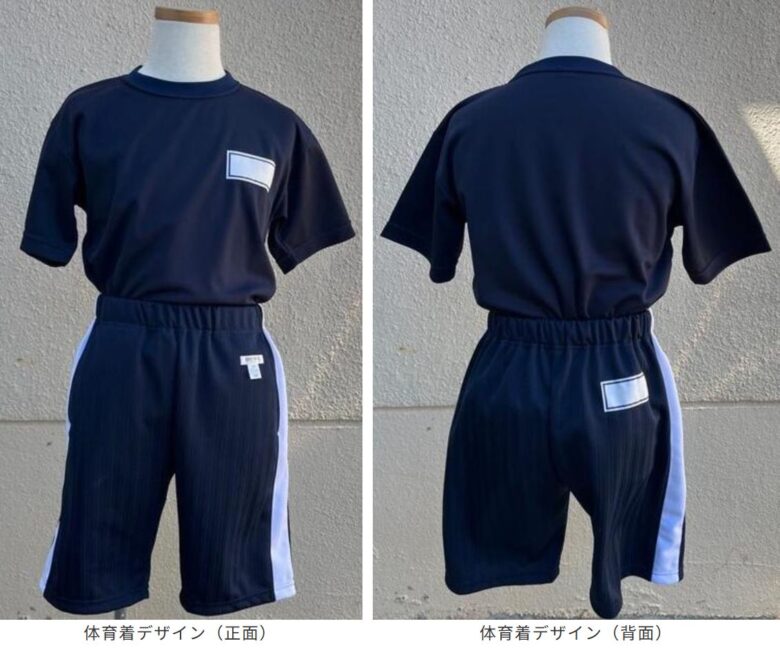 八潮・花桃小学校の学用品はどうなる?体育着の継続使用と帽子・名札の支給を案内