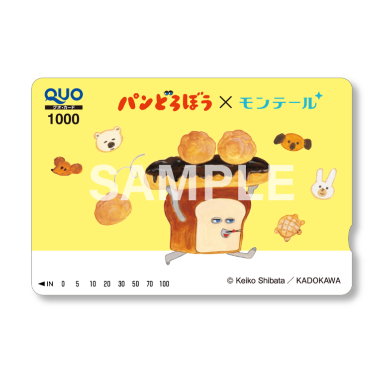 八潮市に本社を置くモンテールが「パンどろぼう」とコラボ!限定スイーツ5品が11月1日から登場