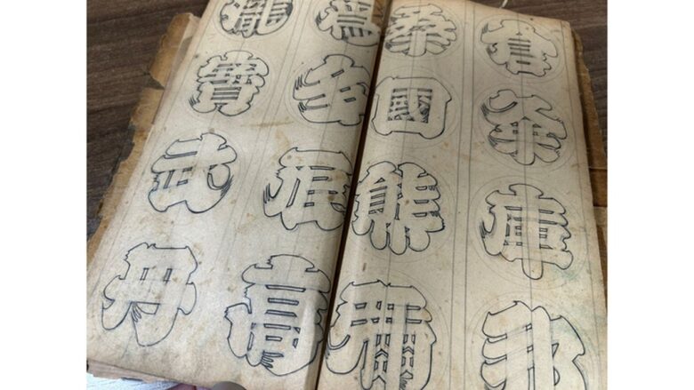 八潮から全国の祭りへ。創業120年の相澤染工場、藍染半纏を作り続けるためクラファンを開始