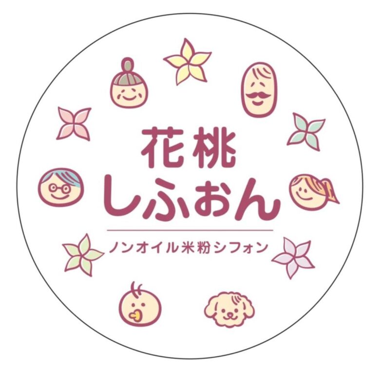 八潮市中央に米粉シフォンケーキ専門店が11月1日オープン!母が育てた野菜も旬の味に