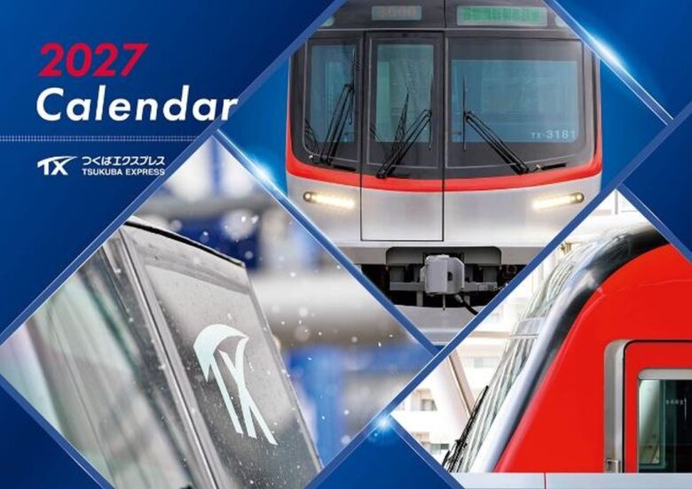 八潮の風景が5月に登場!「TXカレンダー2027年版」発売、四季の沿線を一冊に