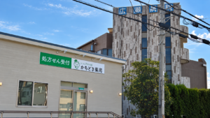 八潮市八條に「かちどき薬局」が11月開局予定　広瀬病院に隣接、スタッフも募集中