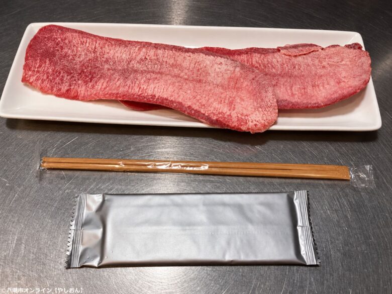八潮の「炭火焼肉 丑年」に平日限定コース 飲み放題付き6,650円でタンやカルビを