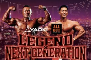 ボディビルの山岸秀匡選手と天野直哉選手が草加へ！10月25日、対談＆トレーニング解説を開催