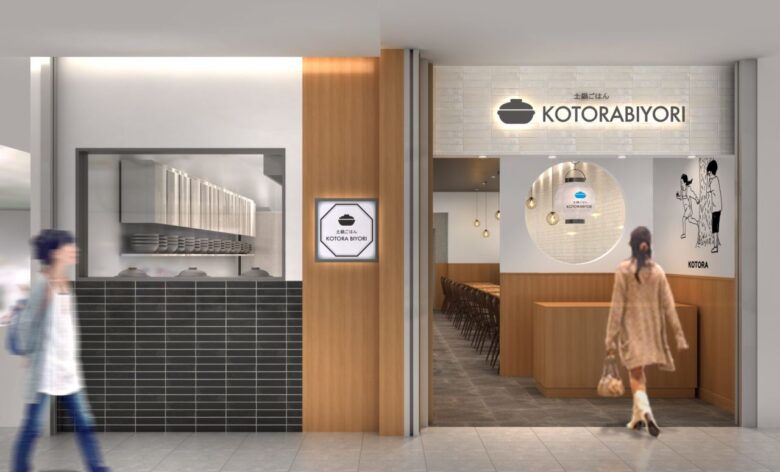 北千住マルイに「土鍋ごはん KOTORABIYORI」10月23日オープン!昼は御膳、夜は鯛やいくらのごはんも