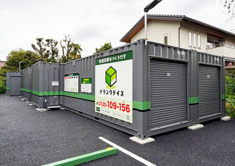 八潮市二丁目に「トランクデイズ 八潮」がオープン 車を横付けできる約8帖の収納スペース