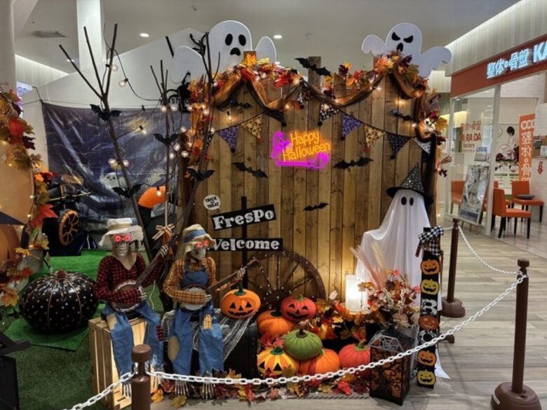 フレスポ八潮にハロウィン撮影スポット登場!仮装で楽しむ秋の一枚、10月28日まで