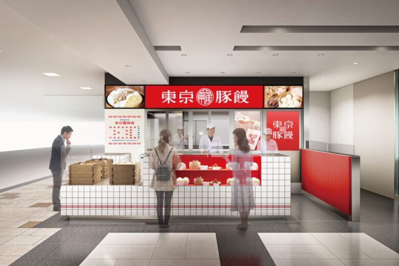 北千住マルイに「羅家 東京豚饅」が10月15日オープン!ここだけの限定餃子も登場