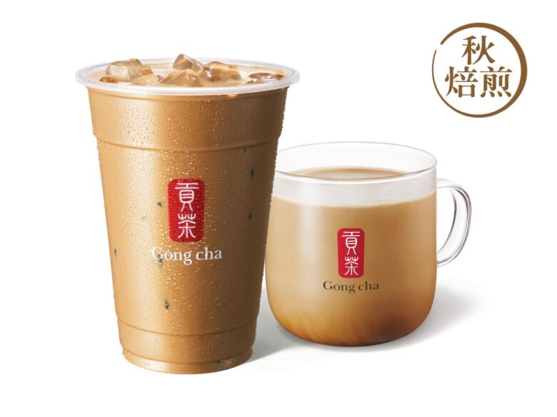 ゴンチャ「秋焙煎ほうじ茶」が10月22日登場!黒糖の甘みを重ねた一杯と、ホットも選べるミルクティー