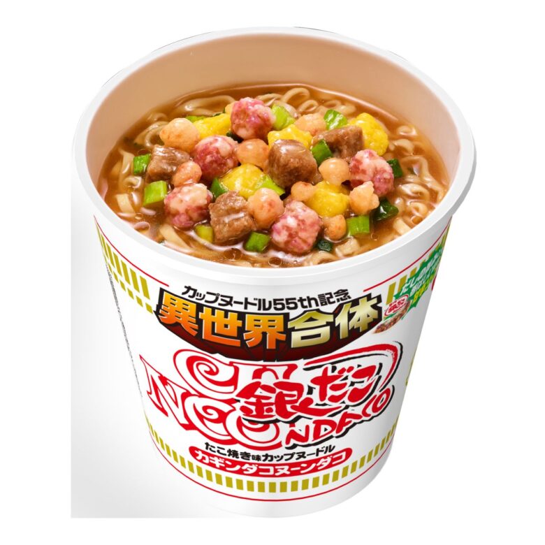 あの「謎肉」がたこ焼きに！築地銀だこ×カップヌードル、11月9日から限定コラボ