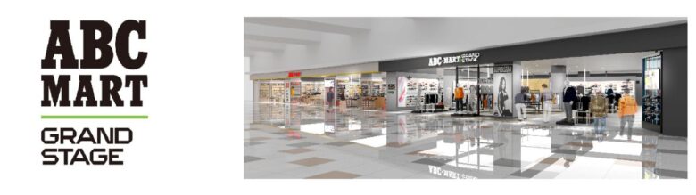 ららぽーと新三郷のABC-MART GRAND STAGEが一新!11月4日まで記念キャンペーン
